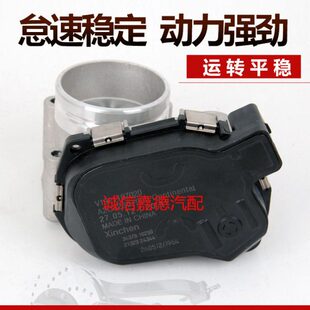 适配金杯大海狮4RB2 3TZ发动机猎豹Q6新晨动力电子节气门 2TZ