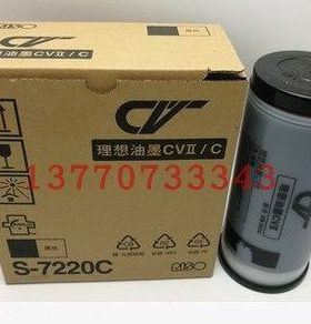 CV1850原装油墨1850油墨CV1200油墨1860油墨CV1860油墨