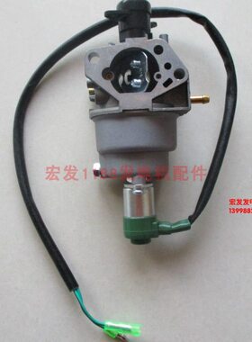 开普KGE6500X KGE6500E KGE6500E3汽油发电机化油器