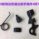 M700四线拷边机包缝机缝台扳手组件锁边机工作台按压扳手弹簧螺丝
