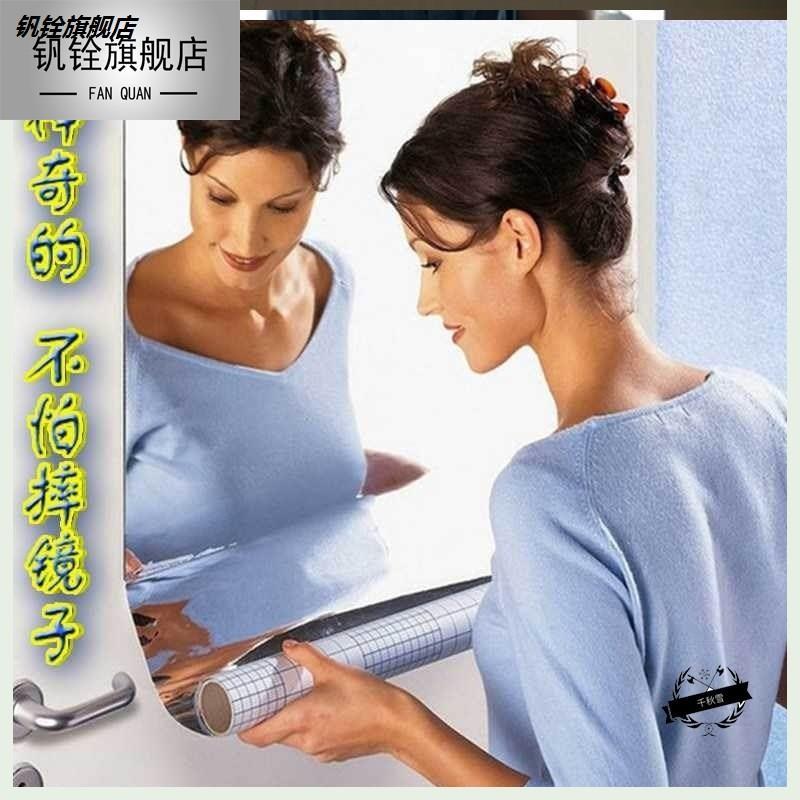 可以卷起来的镜子方便的软A镜子全身全身镜不会碎的镜子