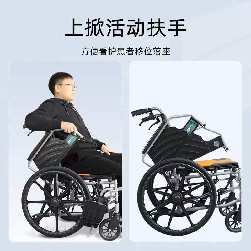 互邦手动轮椅铝合金升级折背便携HBL13轻便老年残疾人手动轮椅车