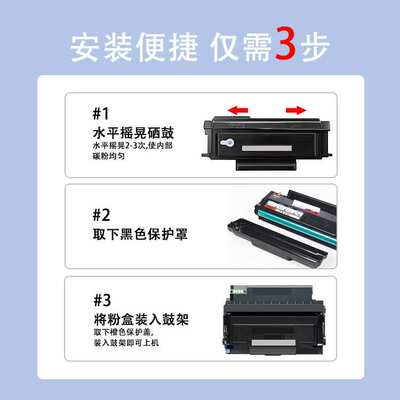适用爱胜品TN-0033粉盒适用映普ICSP YPS-1133DNW3133DNW/4133DN