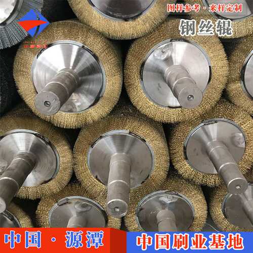 地板拉丝机钢丝毛刷辊金属钢板钢管表面处理除锈打磨镀铜钢丝滚刷