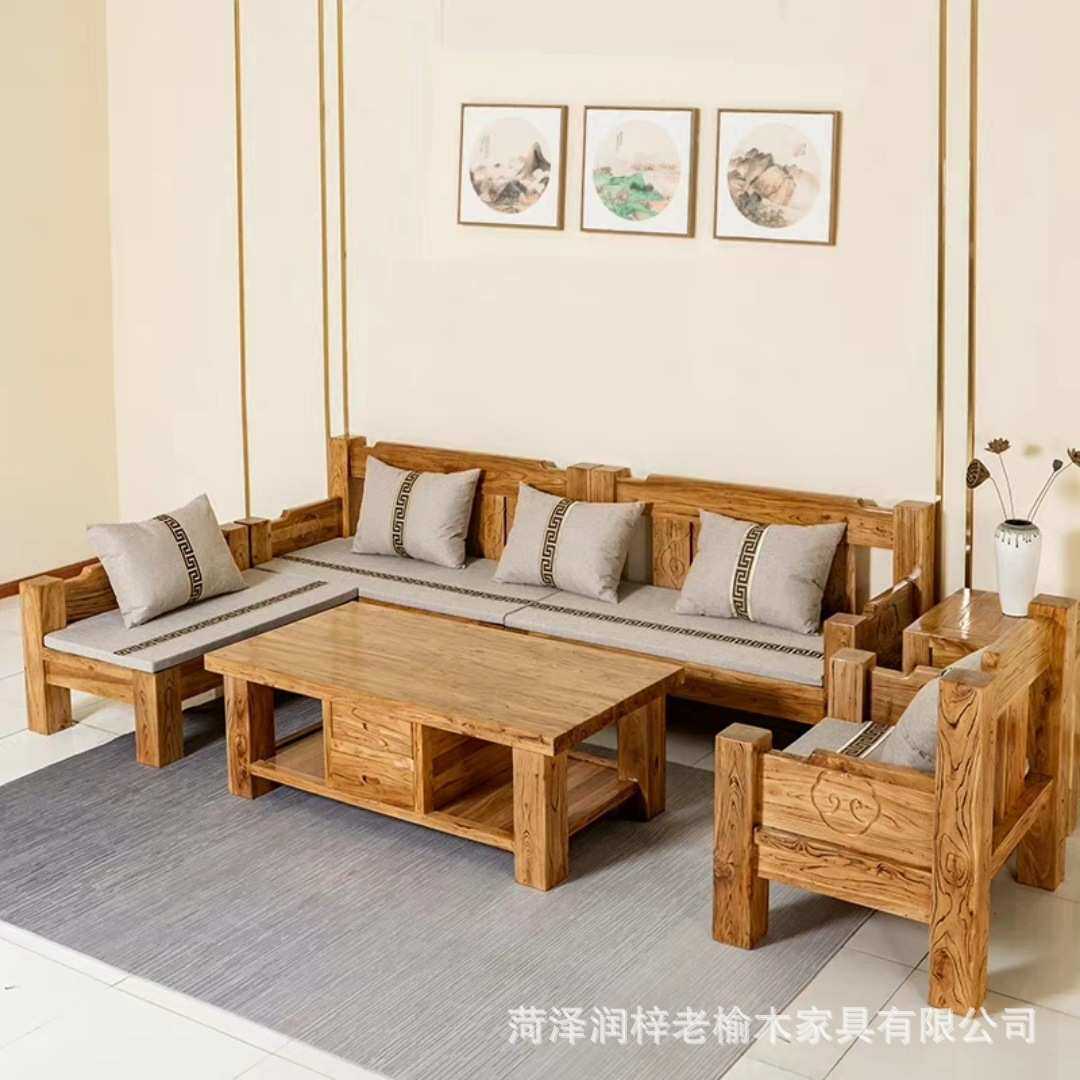 榆木茶几实木沙发家具木质客厅成套带抽屉拐角贵妃榻家用
