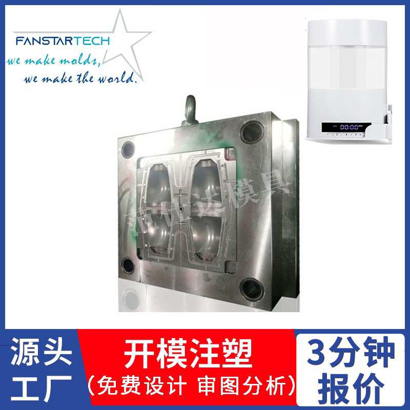 精密塑料模具智能宠物塑胶外壳加工宠物用品牲畜耳标注塑模具厂家