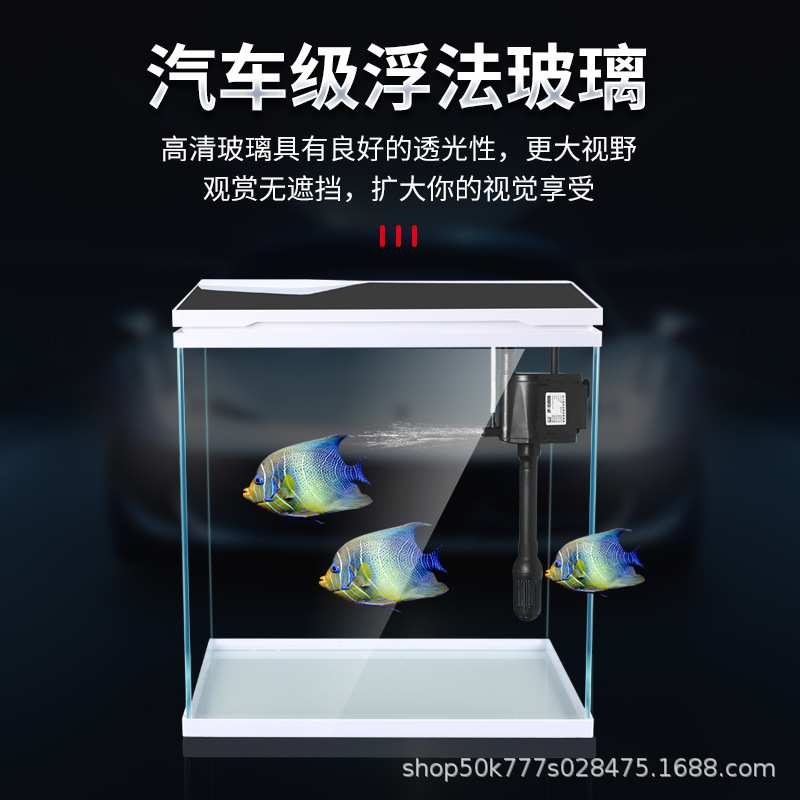 鱼缸小型客厅小鱼缸鱼缸客厅2024新款鱼缸高清玻璃缸桌面生态鱼缸