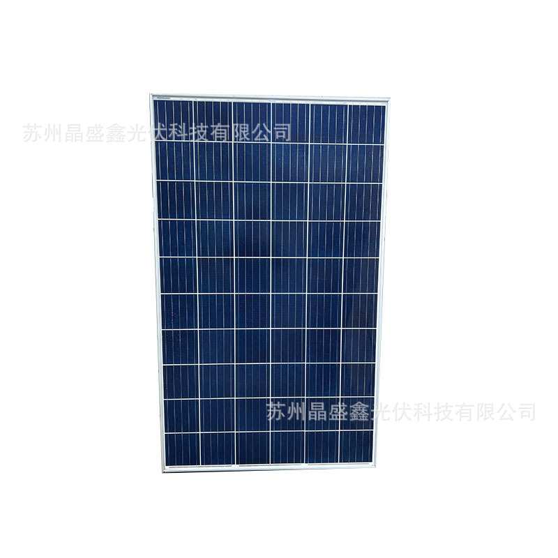 晶科多晶275瓦太阳能光伏板发电板电池板光伏组件 太阳能发电系统