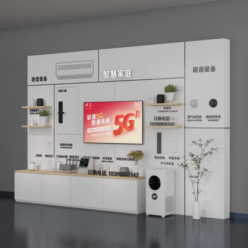 联通营业厅体验展柜区中岛配件展示柜受理收银台多功能收纳柜柜台