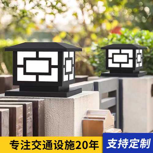 太阳能柱头灯别墅门柱照明灯 农村室外户外庭院灯防水装饰围墙灯
