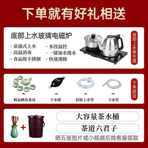 大气高端实木大板茶桌一桌五椅新中式办公家用茶台一体老板专用