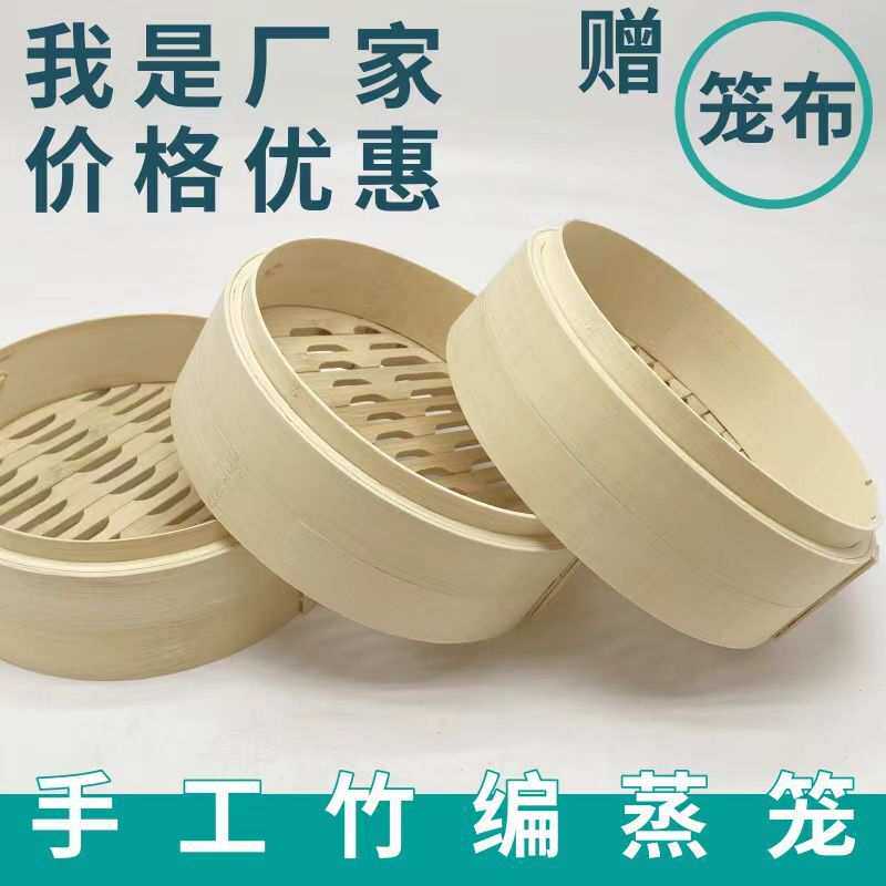 高颜值竹制蒸锅家用加高大力量商业级蒸笼竹蒸笼家用正宗楠竹蒸笼