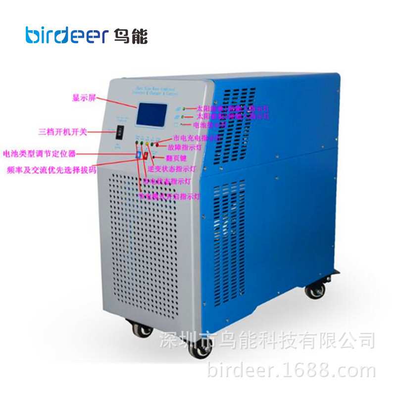 4kw太阳能逆控一体机dc48v转ac220v控制器48V30A带ups功能