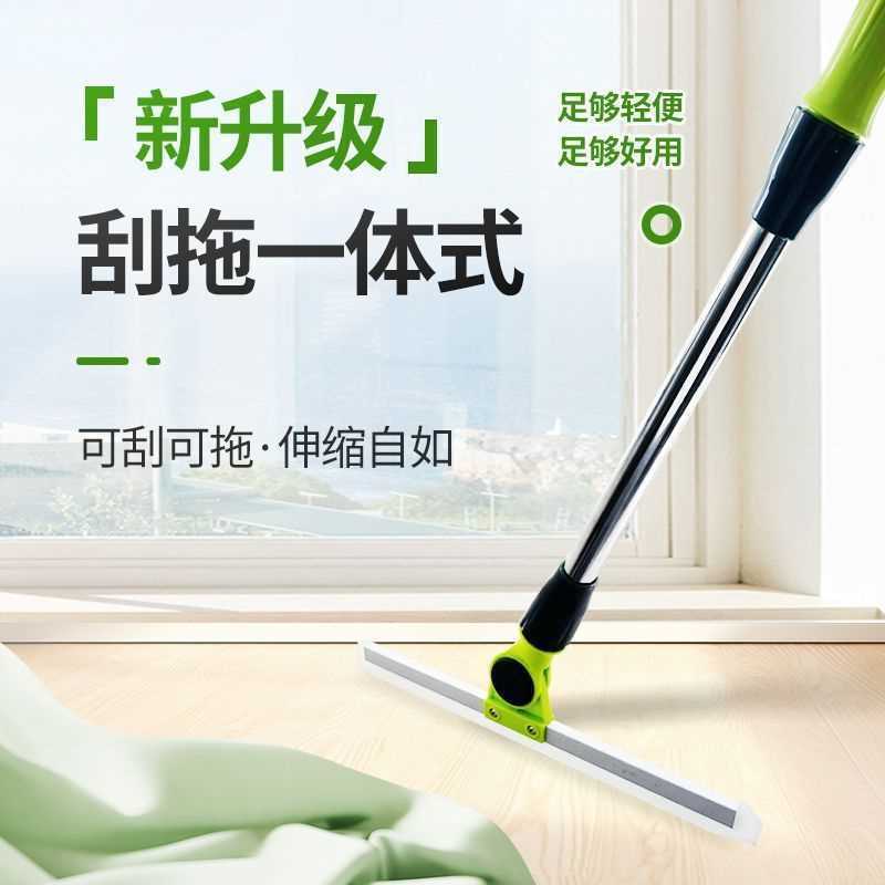 家用擦窗器玻璃刮干湿两用可伸缩地刮浴室地面地刮子卫生间刮水器
