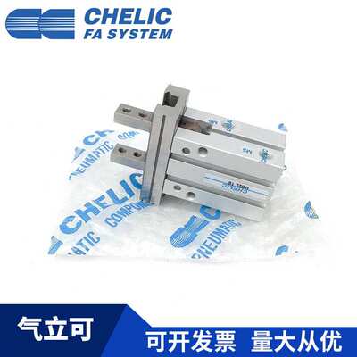 CHELIC气立可HDZL-10 HDZL-16 HDZL-20加长平行机械夹气缸HDZL-25