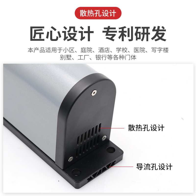 智能遥控自动开门机防水开关门机小区单元门90度电动闭门器