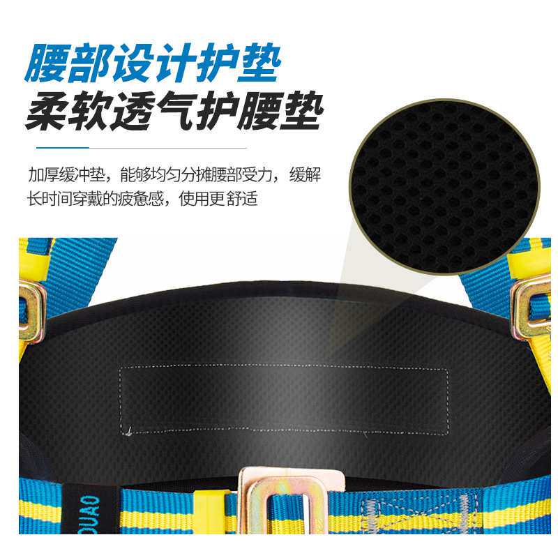 五点式高空作业安全带全身户外保险带防坠落安全绳套装攀岩耐磨