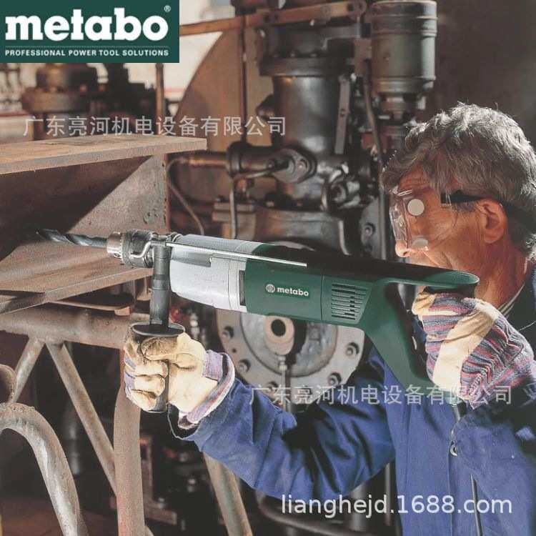 德国metabo麦太保 BDE1100 大功能手电钻带手柄电钻600806310
