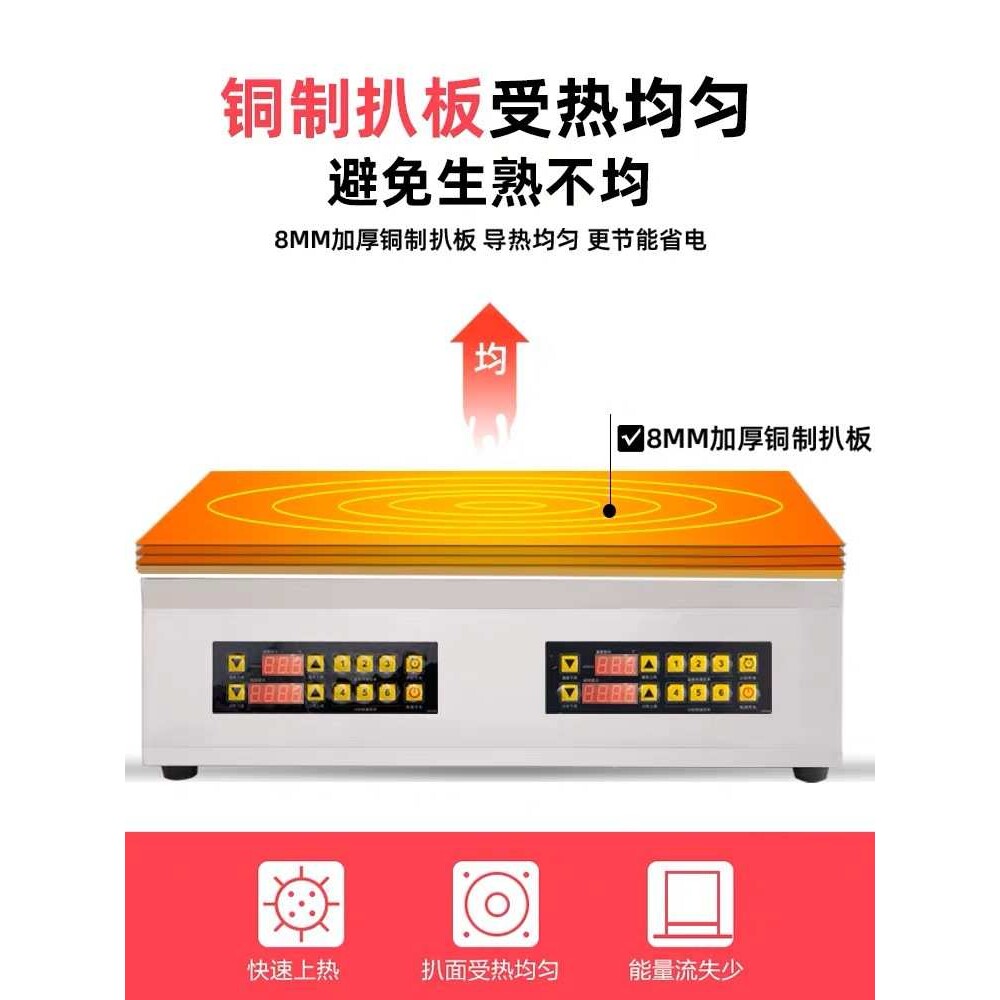 网红舒芙蕾机铜锣烧机器商用纯铜加厚大型自动控温版松饼机设备