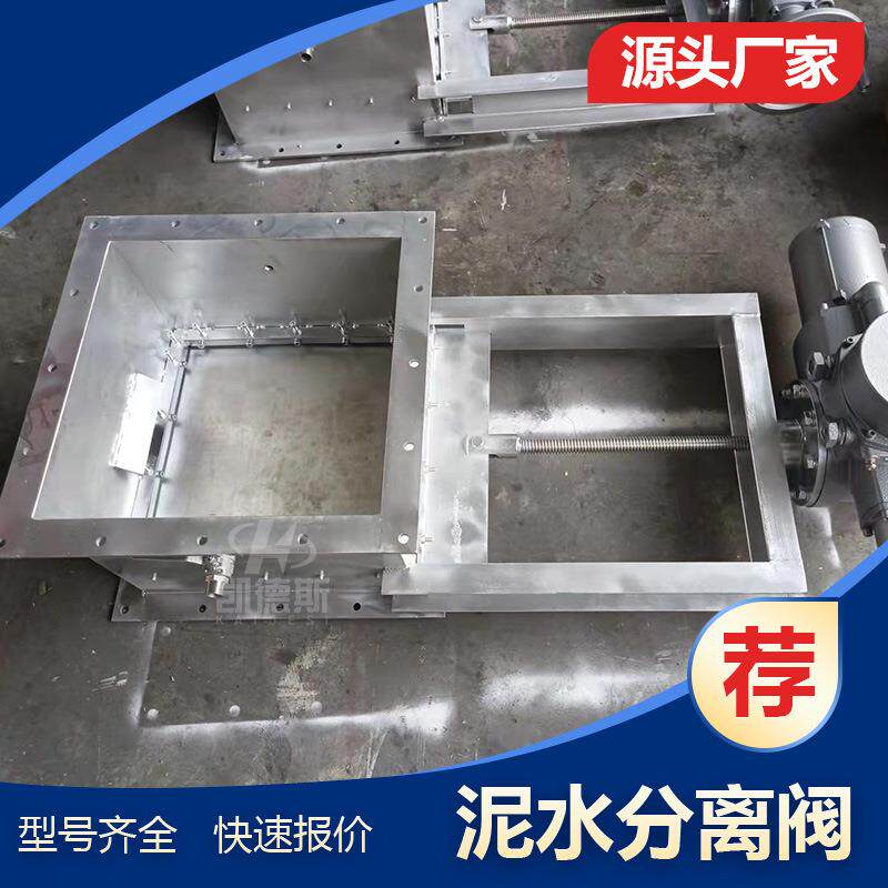 菏泽快速泥水分离阀LWPZ-400PZ97H-16C设备精良