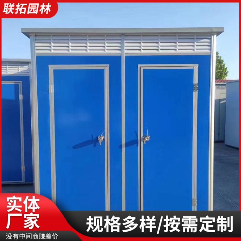 工地户外临时环保简易洗手间公园农村旱厕改造成品移动厕所