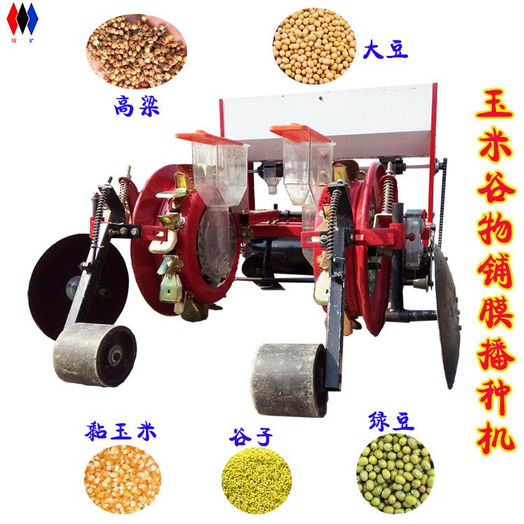 四轮车带2行4行玉米谷物播种机膜上打孔播种机谷子铺膜播种机