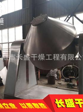 200L3000L500L1000L2000L3000L4000L5000L回转真空干燥机