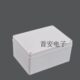 塑料防水盒 安防接线盒200 防水接线盒 100 户外接线盒 150