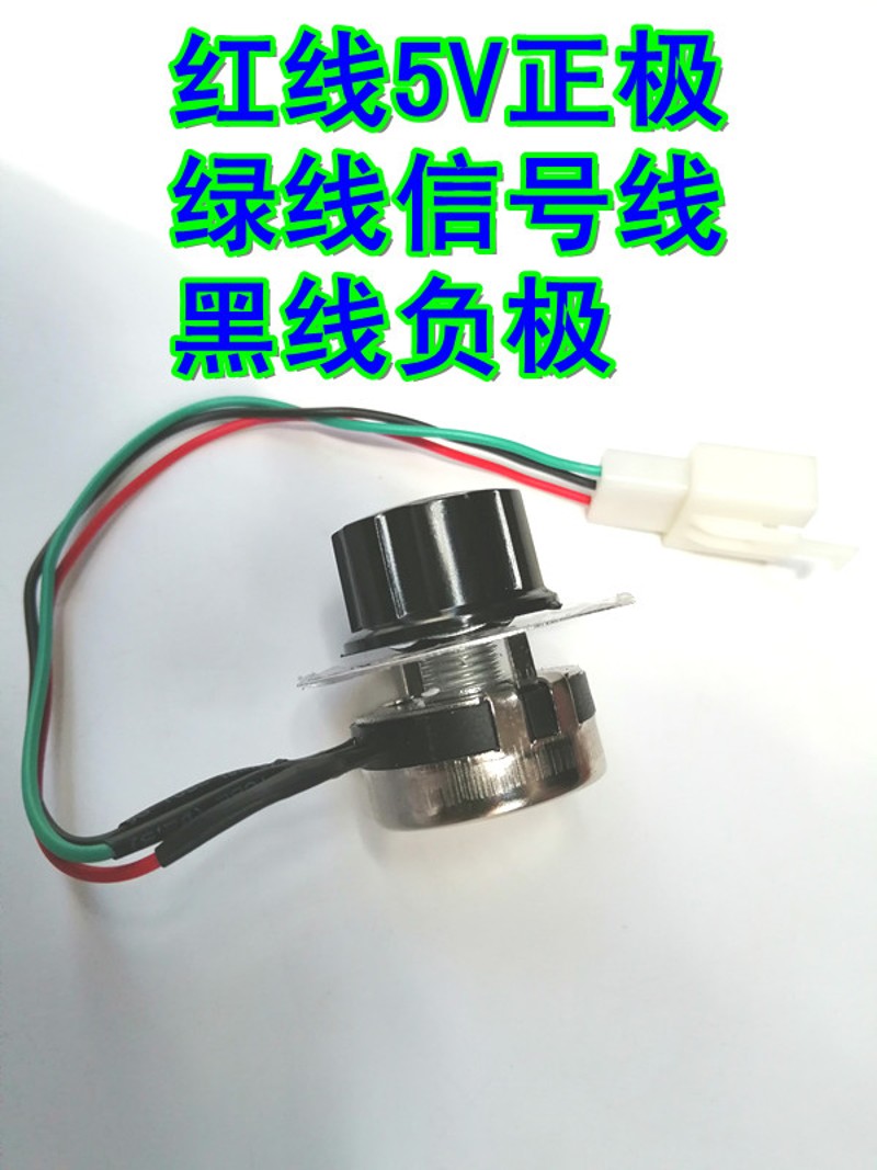 有刷电机无刷电机定速旋钮割草机D调速器电位器旋钮开关定速手把