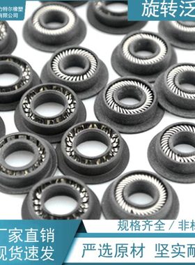 TVM宝色霞版标准轴用旋转带法兰泛塞封190/200*200.5/210.5*7.1