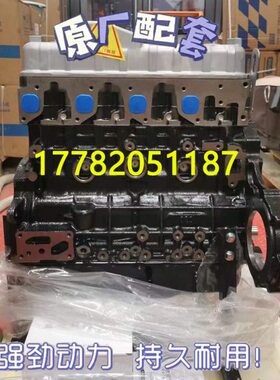 适配全新长城哈佛H3 H5 风骏3 风骏5 柴油2.8T GW2.8TC发动机总成