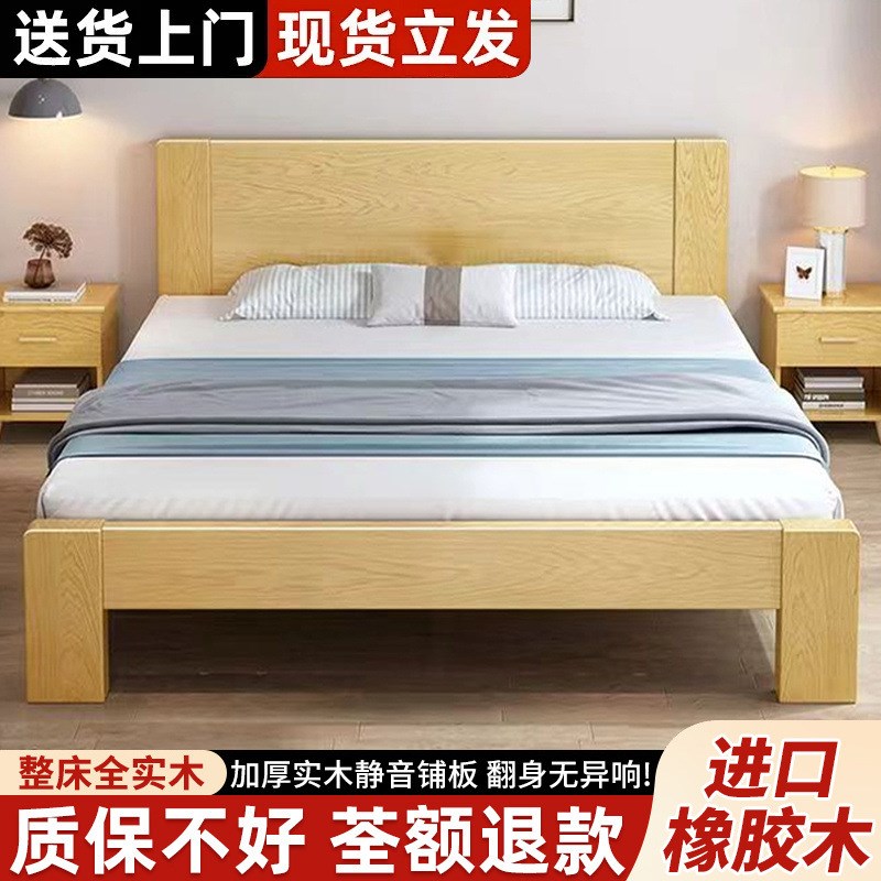 实木床现代简约主卧1.8m软包床1.D2m单人床架橡胶木全实木床双人