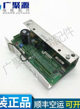 通力电梯配件 通力电梯门机板 KM602810G02 KM602800G02 现货质保