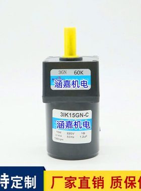 15W减速马达/31K15GN-C定速电机/3IK15GN-C/220V/3GN60K减速箱