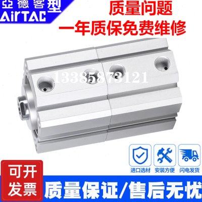 薄型增压多位置双行程倍力气缸SDAT32/40/50/100-10/20/25/30/40