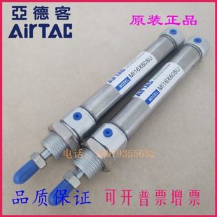 SCA MI32X195X200X205X210X215X220X225X230 亚德客原装 气缸MIC