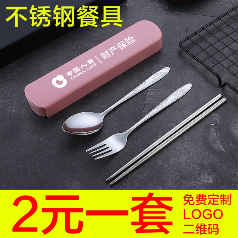 实用地推扫码引流公司伴随手赠送广B告宣传开业活动小礼品定制LOG