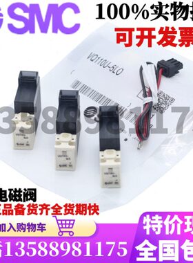 电磁阀VQ110U/VQ110-5L-5M-5LB-5LOB-5G-M5/VQ110L-5L/5LO