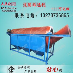 锯末滚筒筛选机筛料机锯末筛分设备木条振动筛分机滚动木料筛圆筛