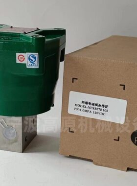 隔爆电磁阀NF8327B102/B011/B211/B001/B002/B201/B202
