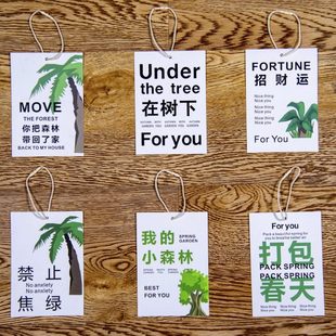 2024网红禁止焦虑在树下大吊牌装饰吊钟绿植卡片好运吊牌植物挂卡
