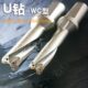 快速钻 直径13 喷水钻暴力钻头 u钻 4D倍径 70MM喷水钻