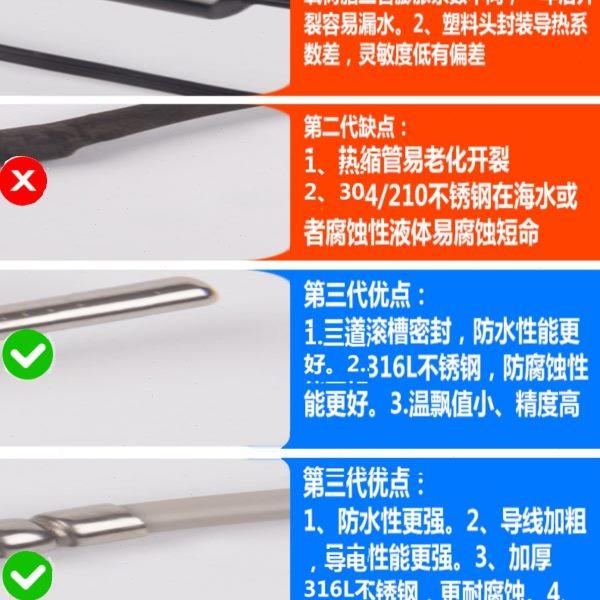 NTC温度传感器探头不锈钢防水感温头10k精度1%热敏电阻5k20k50k