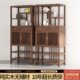 新中式 黑胡桃木博古架实木展示柜隔断简约书架多宝阁置物架茶叶架