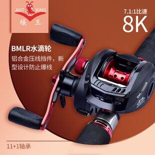 2020蚁王水滴轮超大刹车力防炸线12轴金属线杯超轻路亚矶钓海杆