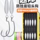 越障防挂底铅头钩曲柄钩避障德州钓组铁板助投器远投鳜鱼鲈鱼黑鱼
