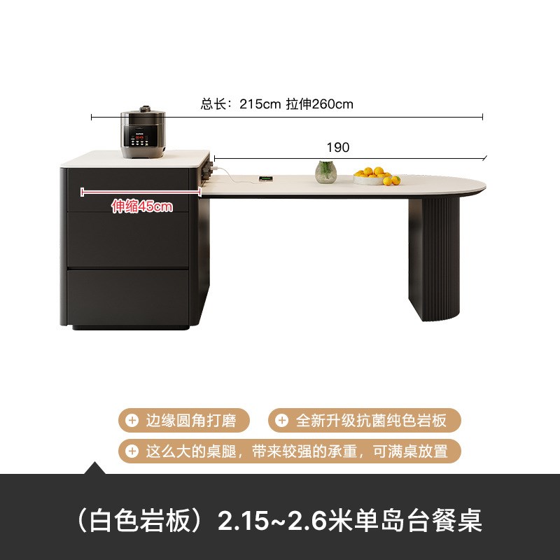 岩板岛台餐桌一体家用可s伸缩黑色半圆轻奢法式中古风小户型中岛