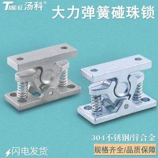 大力碰珠锁门碰门扣门栓卡扣弹簧碰锁搭扣锁重型门吸金属强力门档