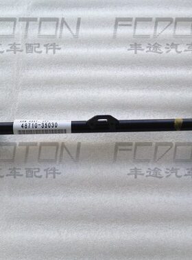 霸道3400 2700拉杆LC95 RZJ95 VZJ95 后桥拉杆 上下拉杆 止推杆