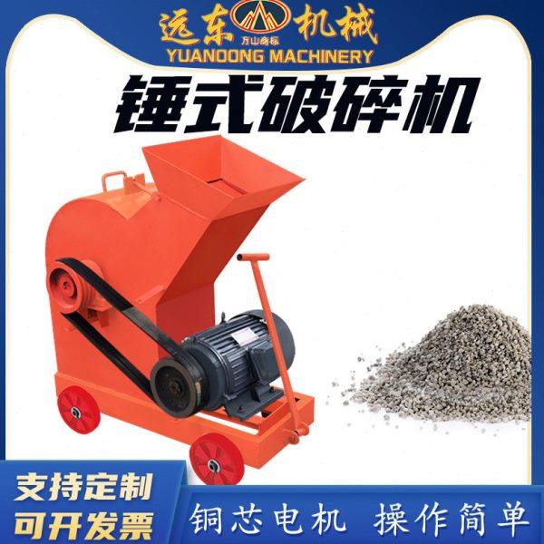 锤式破碎机16锤24锤矿山石料煤矸石破碎机水泥建筑材料垃圾粉碎机,机械设备,破碎机,淘宝优惠券,粉丝福利购,淘宝优惠卷